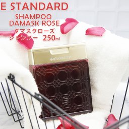 E STANDARD イイスタンダード シャンプー ダマスクローズ 250ml ノンシリコン 美容成分配合 天然由来成分 ローズ オイル ヘアケア 髪 コスメ ブランド 新品 正規品 通販 2026