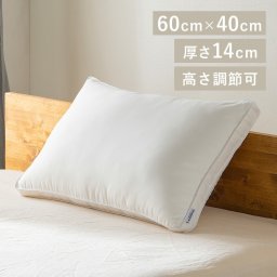 スリープピロー 高さ調整タイプ PTU-4060T高さ調整 枕 まくら マクラ 洗える ホテル 低反発 ウレタンシート 快眠 安眠 手洗い マイクロファイバー綿 肩こり 首こり 一人暮らし SIMPLESTYLE ギフト プレゼント 景品 新生活