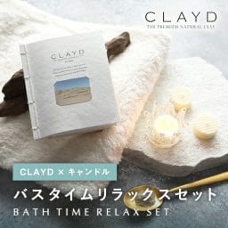 【PIARY限定】CLAYD（クレイド）WEEKBOOK+キャンドルでバスタイムリラックスセット(ギフトセット ギフトボックス ウィークブック クレイド バスグッズ 入浴剤 贈り物 お祝い 内祝い お返し 誕生日 記念日 ご褒美 女性 彼女 友達 おすすめ 人気）