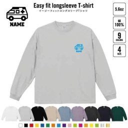 医療6  名入れイージーフィットロングスリーブTシャツ ビッグシルエット 長袖 ロンT ゆるかわ 韓国風 アメカジ トレンド レイヤード だぼだぼ  救急車　処置　救急　病気 B系 ストリート系