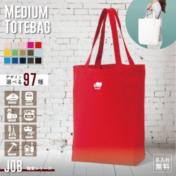 職業別 名入れトートバッグMサイズ ミニプリント 15色展開 大容量  手提げ トート プチプラ A4 書類 着替え かばん カバン バッグ 便利