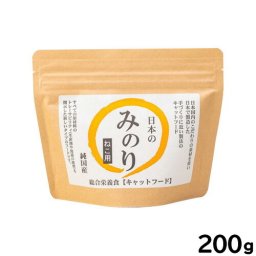サンユー 純国産キャットフード 日本のみのり ビーフ＆かつお 200g 無添加 日本産 猫