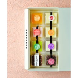 バラエティ 8個入り 洋菓子セット・詰合せ