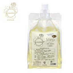 ドクターリセラ ステップ 洗濯・台所用液体洗剤 詰替用 1L[洗剤 洗濯 洗濯用 台所用 液体 洗濯洗剤 台所洗剤] 即納