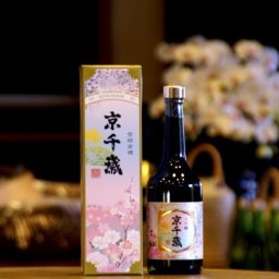 京千歳　大吟醸 720mL