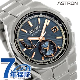 セイコー アストロン ネクスター 電波ソーラー 腕時計 ブランド メンズ チタン SEIKO ASTRON HAD002J アナログ ネイビー 日本製