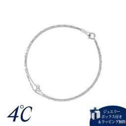 【無料ラッピング】 ヨンドシー 4℃ ブレスレット シルバー 3月誕生石 限定 アクアマリン/キュービックジルコニア レディース ブランド 正規品 新品 ギフト プレゼント 人気 おすすめ 誕生日 記念日 クリスマス 送料無料 4cd520898