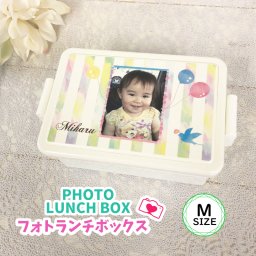 フォトランチボックス【Mサイズ】