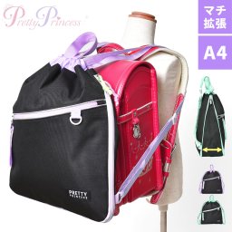 ナップサック 女の子 プリティプリンセス Pritty Princess キッズナップサック かわいい 拡張 広がる マチあり 大容量 キッズ ジュニア A4 2way 着替え 体操服 入れ ラベンダー ミント リュック 遠足 修学旅行 新入学 サブリュック サブバッグ おしゃれ 小学生 低学年 高学年