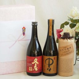 お祝い久寿麦焼酎セット 麦焼酎久寿麦焼酎41°(三重県)720ml中々25°(宮崎県)720ml麦焼酎百年の孤独40°(宮崎県)720ml