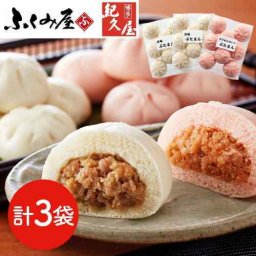 長崎ふくみ屋 博多紀久屋 ぶたまんセット ぶたまん 2袋 辛子めんたいこぶたまん 1袋 計24個 豚まん 肉まん にくまん 中華まん 詰め合わせ 冷凍 惣菜 お取り寄せ グルメ ギフト のし 熨斗対応 お中元 お歳暮 御中元
