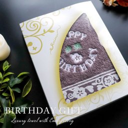 ギフトボックス付 母親 誕生日プレゼント 母 友人 友達 誕生 日 プレゼント 名入れ タオル 名前入り 刺繍 お母さん 祖母 女性 ネーム ギフト 贈り物 かわいい おしゃれ フェイスタオル ブラウン 上質 ホテルタオル ふわふわ 吸水 高級感 実用的 プレゼント 記念 謝恩会