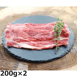 すき焼用ロース 200g入り2パック 牛肉 すき焼き 黒毛和牛 精肉 国産 すき焼き用 肩ロース ご馳走 ディナー 夕食 さかうえ牛肉 すき焼 和牛 里山牛 脂控えめ さかうえ