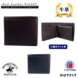  BEVERLYHILLSPOLOCLUB ビバリーヒルズポロクラブ 財布 メンズ レディース 大容量 小銭入れ レザー 革財布 シンプル プレゼント ブランドロゴ サイドステッチ 二つ折り ロングウォレット 財布 束入れ サイドライン 牛革 カードケース ギフト outfit 敬老の日 プレゼント ギフト