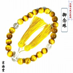 【天然石ギフト】 一点物［御念珠頭付房］本水晶 クリスタル 黄金虎目石 ゴールド タイガーアイ 仕立て 重厚感溢れる 本物 天然石 使数珠 法事 ブレスレット 誕生日プレゼント 天然石好きへ 無料ラッピング