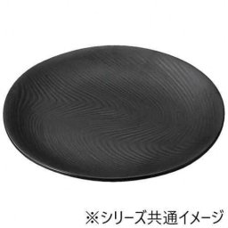 福井クラフト メラミン 波筋目丸皿 黒マット φ22.8cm 75005760 割れにくい おしゃれ 業務用 食器 飲食店 カフェ 和食 居酒屋 モダン プレート 皿 高耐久性
