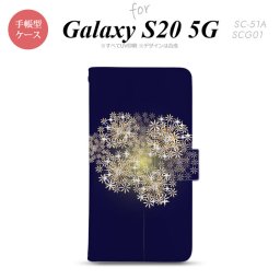 SC-51A SCG01 Galaxy S20 5G 手帳型 スマホケース 全面印刷 おしゃれ ストラップホール 内側にカードポケット付き 花火 小玉 紺 nk-004s-s20-dr218