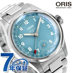 オリス ビッククラウン ポインターデイト 38mm 手巻き 腕時計 ブランド メンズ レディース ORIS 01 473 7786 4065-07 8 19 06 アナログ