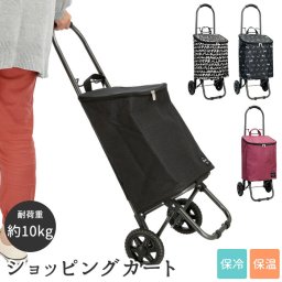 キャリーカート 買い物 通販 保冷保温 ショッピングカート ショッピングキャリー カートに 掛けられる フック付き お買物 ポケット おしゃれ シンプル 大人 かわいい ショッピングバッグ ショッピング キャリー カート エコバッグ
