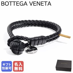 【名入れ無料】ボッテガヴェネタ BOTTEGA VENETA ブレスレット 全2サイズ イントレチャート レザー メンズ レディース ブラック 113546 V3UN1 1189 Made in ITALY 本革 送別会 誕生日 お中元 結婚祝い 結婚式 彼女 娘 妻 女性 アクセサリー 高級 【スペシャルラッピング660円(別売り)】 アクセサリー 彼女 ホワイトデー