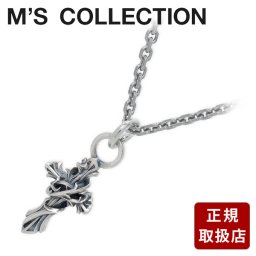 M's collection シルバー ネックレス 彼氏 メンズ 誕生日 記念日 ギフトラッピング エムズコレクション 送料無料 プレゼント