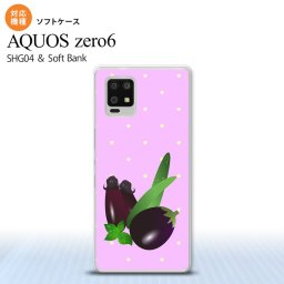 SHG04 SHG04 ZERO6 AQUOS zero6 スマホケース ソフトケース ベジタブル ナス 紫 メンズ レディース nk-zero6-tp667