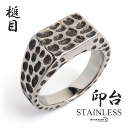 ステンレス 印台リング シグネットリング シルバー 槌目 レオパード スタンプリング スクエア 重厚感 ごつめリング メンズ 指輪 男性 金属アレルギー対応