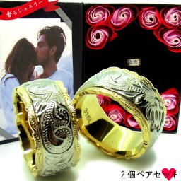 ペアリング ペアハワイアンジュエリー K14ゴールドコーティング プルメリア スクロール カップル 誕生日 プレゼント 結婚指輪 マリッジリング 花 入浴剤 写真フレーム フラワー