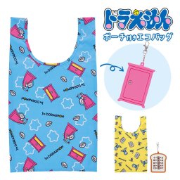 ドラえもん エコバッグ ポーチ付き 折りたたみ A4 マチ付き どこでもドア 暗記パン サブバッグ 買い物袋 小さめ キャラクター グッズ シリコンポーチ 小物入れ コンビニ キーホルダー 持ち歩き コンパクト 買い物バッグ トートバッグ マスコット 軽量 かわいい プレゼント