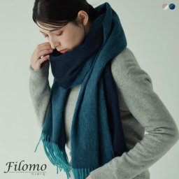 Filomo ストール 大判 レディース カシミヤ アルパカ バイカラー 抗菌 【名入れ刺繍可能】 無地 やわらか 厚い 暖かい 大きいサイズ 秋 冬 マフラー 内モンゴル産 ラッピング ギフト プレゼント 7F (02000256r)