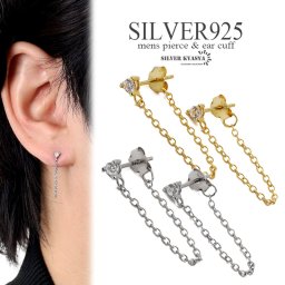 シルバー925 チェーンピアス ドロップピアス 揺れる キラキラ ゴールド 金 シルバー 銀 18K GP K18 韓流 韓国 クリア ストーン 両耳用 2点セット 金属アレルギー対応 イヤリング