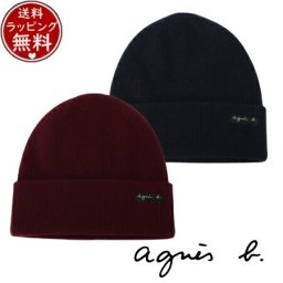 【送料無料】【ラッピング無料】アニエスベー agnes b 帽子 BONNET ニット帽 カシミヤ100%  ブランド 正規品 新品 ギフト プレゼント 人気 おすすめ 誕生日 記念日 クリスマス