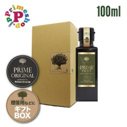 【プライム フードアドベンチャー 100ml 1本】【小豆島産 エキストラバージンオリーブオイル】【ギフトボックス】小豆島１00％ PRIMEOLIO 小豆島ブレンド PRIME FOOD ADVENTURE