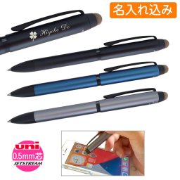 名入れ ジェットストリーム スタイラス 3色ボールペン＆タッチペン ボールペン 0.7mm 三菱鉛筆 1本から 名入れ uni SXE3T-2400-05 多機能ペン プレゼント 高級 名前入り 名前 入れ ブランド 誕生日 就職 入学 祝い プレゼント 実用的 ゆうパケット