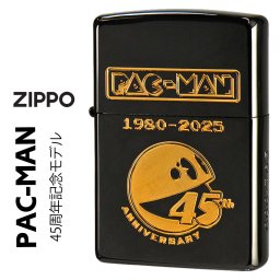  【名入れ】送料無料 zippo ジッポーライター 限定 パックマン 45周年記念モデル PACMAN シリアルナンバー入り ブラックニッケル＋凹マスク金　PAC45 ナムコ 懐かしのゲーム　黒　金 レトロ おしゃれ 映え メンズ レディース かわいい ギフト 誕生日 [zPAC45]
