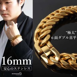 ステンレス 定番 ダブル喜平ブレスレット 幅16mm 極太 チェーンブレスレット メンズブレスレット 6面カット ゴールド 18KGP ごつめ 王道 中折れ式 存在感 男性 金属アレルギー対応
