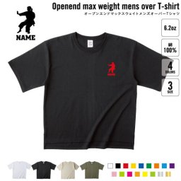 空手3   名入れオーバーサイズTシャツ ビッグシルエット ゆったり イージーフィット ワイドフィット メンズ サイジング    帯 型 組手