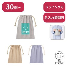 【30個～】 シャンブリック巾着 Mサイズ ノベルティ 創立 設立 周年 記念 社名入れ 記念品 会社 祝典 名前入れ 名入り 名前入り ネーム入り オリジナル ロゴ入り 文字入り