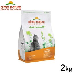 アルモネイチャー キャットフード ファンクショナルドライフード 成猫用 ヘアボールコントロール フレッシュチキン 2kg 猫 ドライフード 総合栄養食 全猫種 毛玉ケア用 