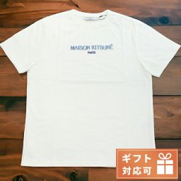 メゾンキツネ 半袖Ｔシャツ メンズ ブランド MAISON KITSUNE ポルトガル KM00119 ホワイト系 ウェア 選べるモデル プレゼント 実用的