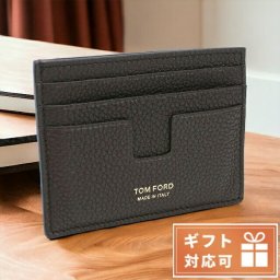 トム フォード カードケース メンズ カーフ イタリア Y0233T ブラウン系 財布