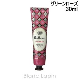 サボン SABON ハンドクリームグリーンローズ ハンドケア 30ml