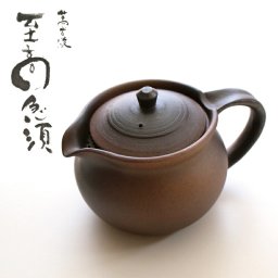 至高ティーポット焼締め 小 藤総製陶所 日本製 萬古焼 内祝い 食器 お茶 結婚内祝い 還暦内祝い 粗供養 満中陰志 記念品 母の日 敬老の日  【伝統工芸・ 陶器の和遊感】