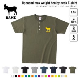 ロバ  名入れヘンリーネックTシャツ ヘンリーネック 名入れTシャツ 首元ネコ目ボタン ボタンTシャツ 首元アクセント メンズ レディース    うさぎうま 驢馬