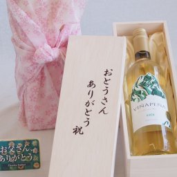 父の日 おとうさんありがとう木箱セット ヴィーニャペーニャホワイト白ワイン辛口 (スペイン) 750ml 父の日カード付