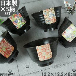 美濃焼 茶漬け碗 花友禅 5柄セット ZEN 禅 飯碗 丼 どんぶり ギフト プレゼント 和食器 日本製 おしゃれ 食器 うつわ 新築祝い 来客用 SET 専用BOX入 送料無料 福袋 最短翌日配送(平日のみ) ラッピング対応可 のし不可 ギフトカード対応