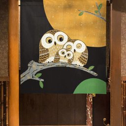 メール便送料無料　暖簾 のれん フクロウ家族と満月 85×丈90cm 99805 日本製  間仕切り カーテン タペストリー 目隠し 玄関 階段 洗面所 キッチン 台所 部屋 仕切り 棚 パントリー