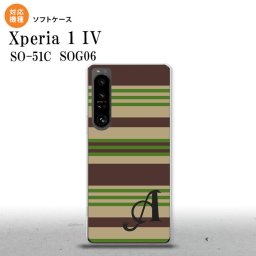 SO-51C SOG06 XPERIA 1 IV Xperia 1 IV スマホケース 背面ケースソフトケース ボーダー 緑 +アルファベット メンズ レディース nk-xp14-tp701i