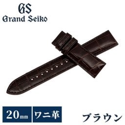 グランドセイコー 替えバンド 純正 時計ベルト 20mm クロコダイル 革 ブランド 腕時計 メンズ Grand Seiko RG01W20BN ブラウン