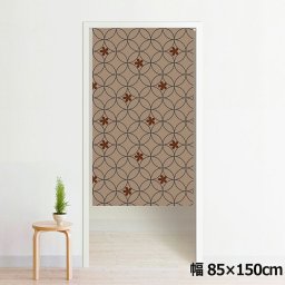 のれん 暖簾 洗える 目隠し 間仕切り タペストリー オリジナルプリント 転写 約85×150cm 150丈 ミラーレース NOR-A089 七宝＆フラワー BR